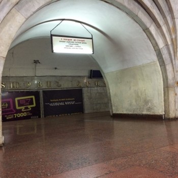 Она из арок, ведущая к перрону станции Площадь Республики