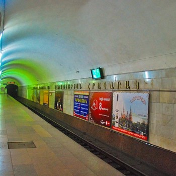 Портал в тоннель (в сторону станции Барекамуцюн)