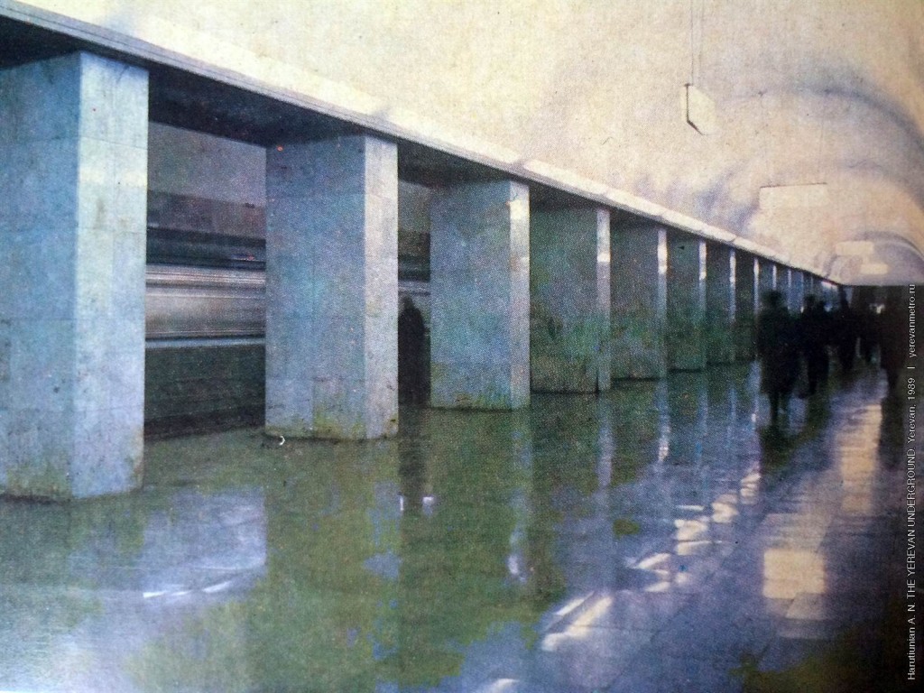 Перронный зал станции. Фото из путеводителя «Ереванский метрополитен». Арутюнян А. Н., Ереван, 1989